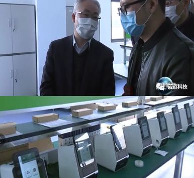 El Sr. Guoqing, Zhang, subsecretario del Comité Municipal de Tianjin del PCCh y alcalde de Tianjin, visitó LOCMEDT