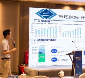 LOCMEDT ganó el segundo premio en el tercer concurso de innovación y emprendimiento de dispositivos médicos de China
