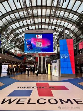 2024MEDICA|LOCMEDT brilla en Alemania, ¡el futuro es prometedor!