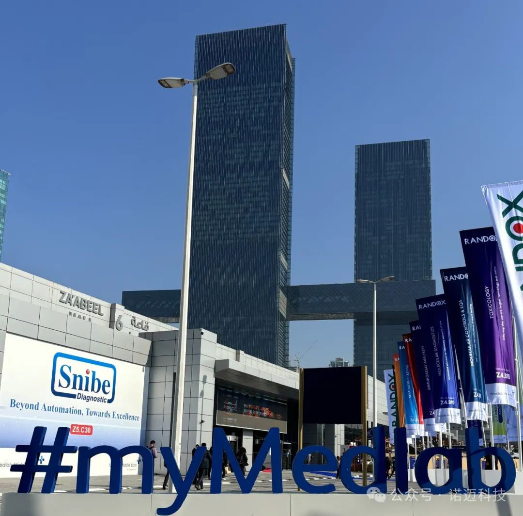 En Vivo desde la Exposición | LOCMEDT Brilla en MEDLAB