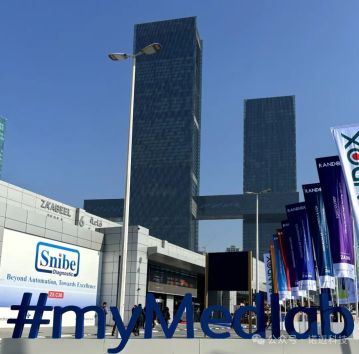 En Vivo desde la Exposición | LOCMEDT Brilla en MEDLAB